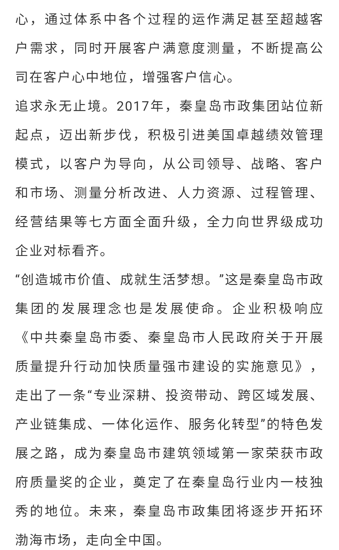 MILAN����������(�й�)�ٷ���վ