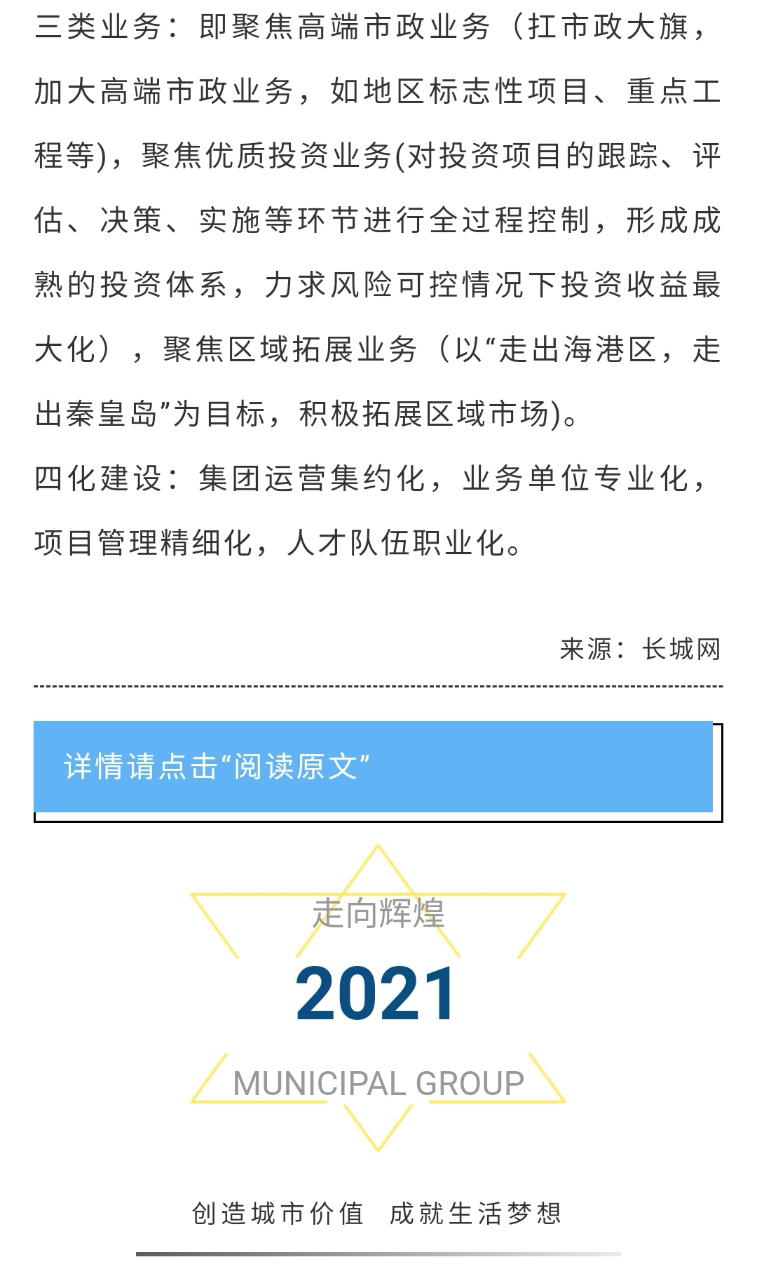 MILAN����������(�й�)�ٷ���վ