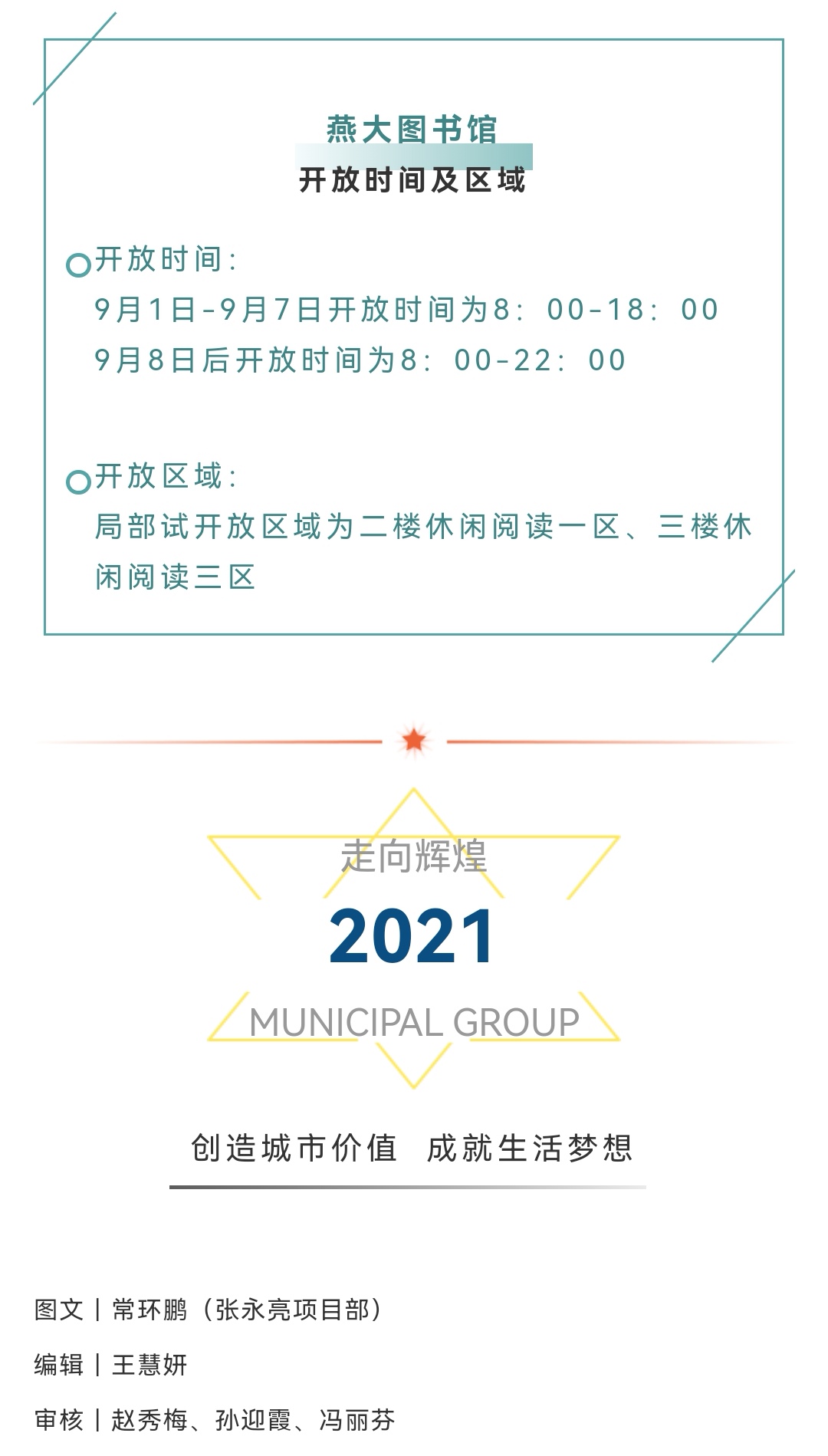 MILAN����������(�й�)�ٷ���վ