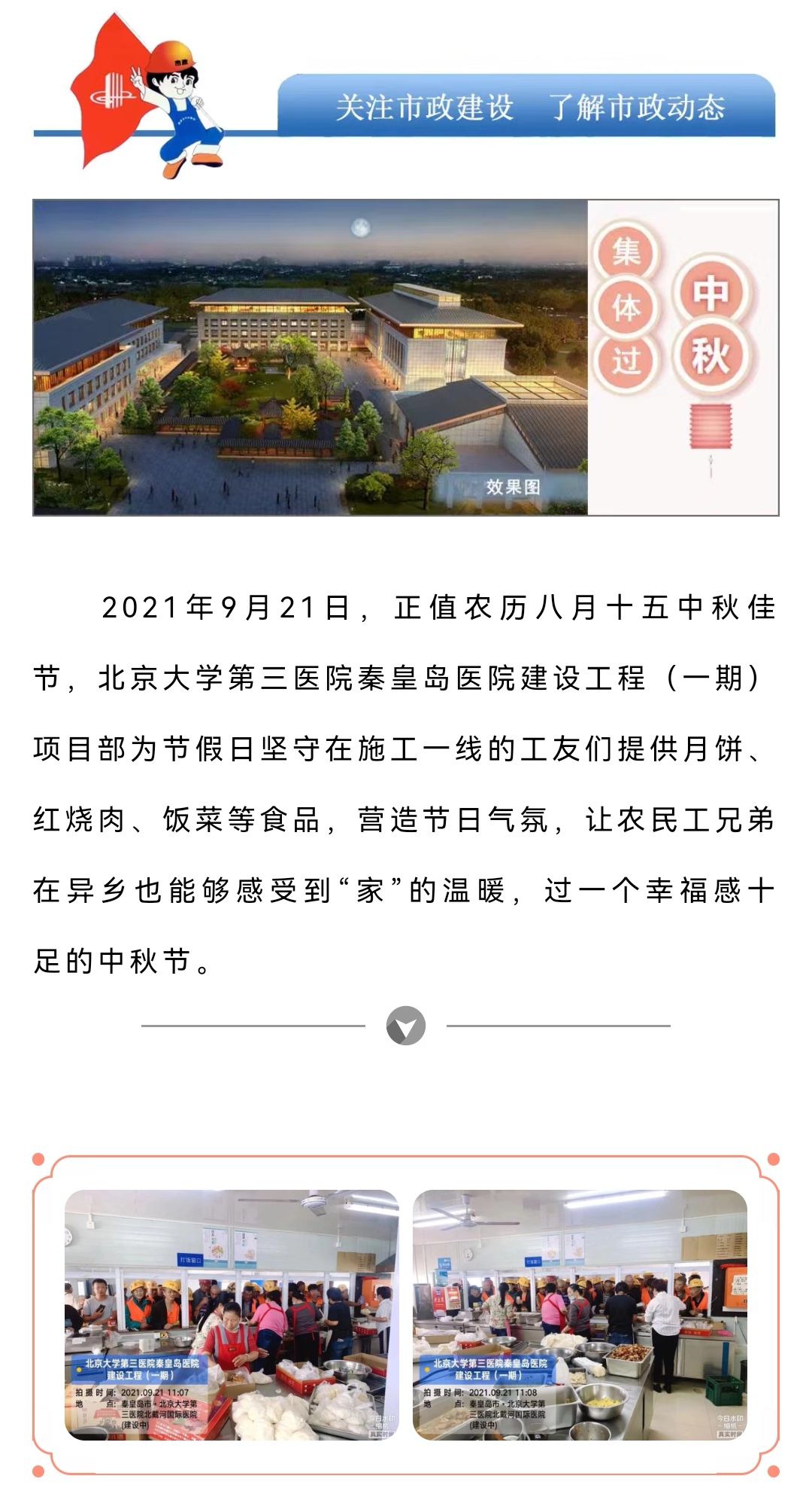 MILAN����������(�й�)�ٷ���վ