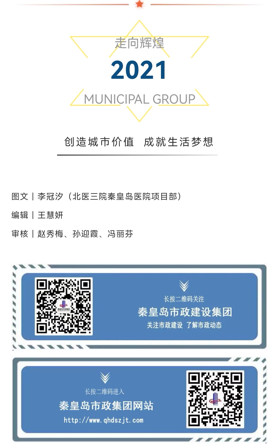 MILAN����������(�й�)�ٷ���վ