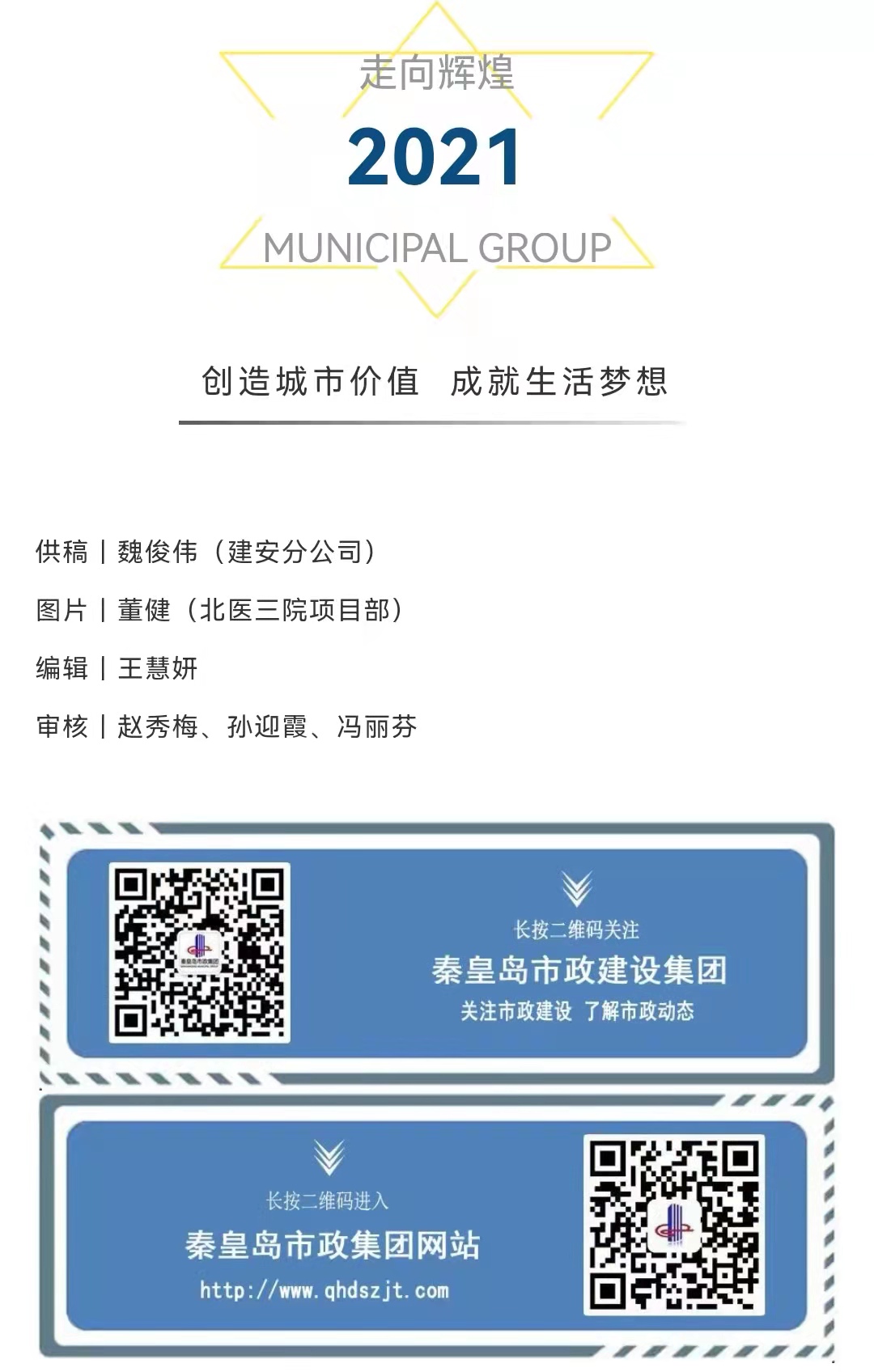 MILAN����������(�й�)�ٷ���վ