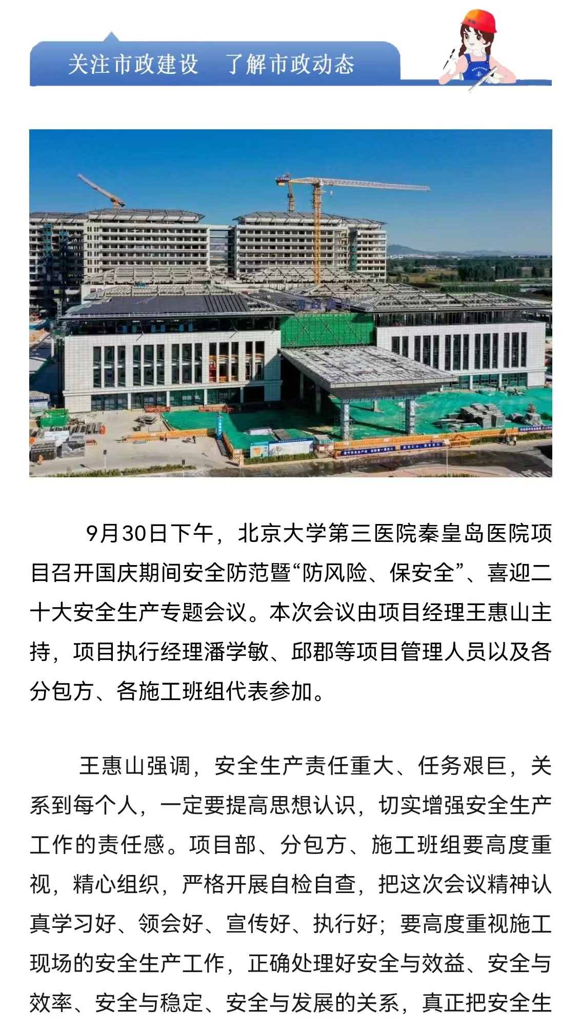 MILAN����������(�й�)�ٷ���վ