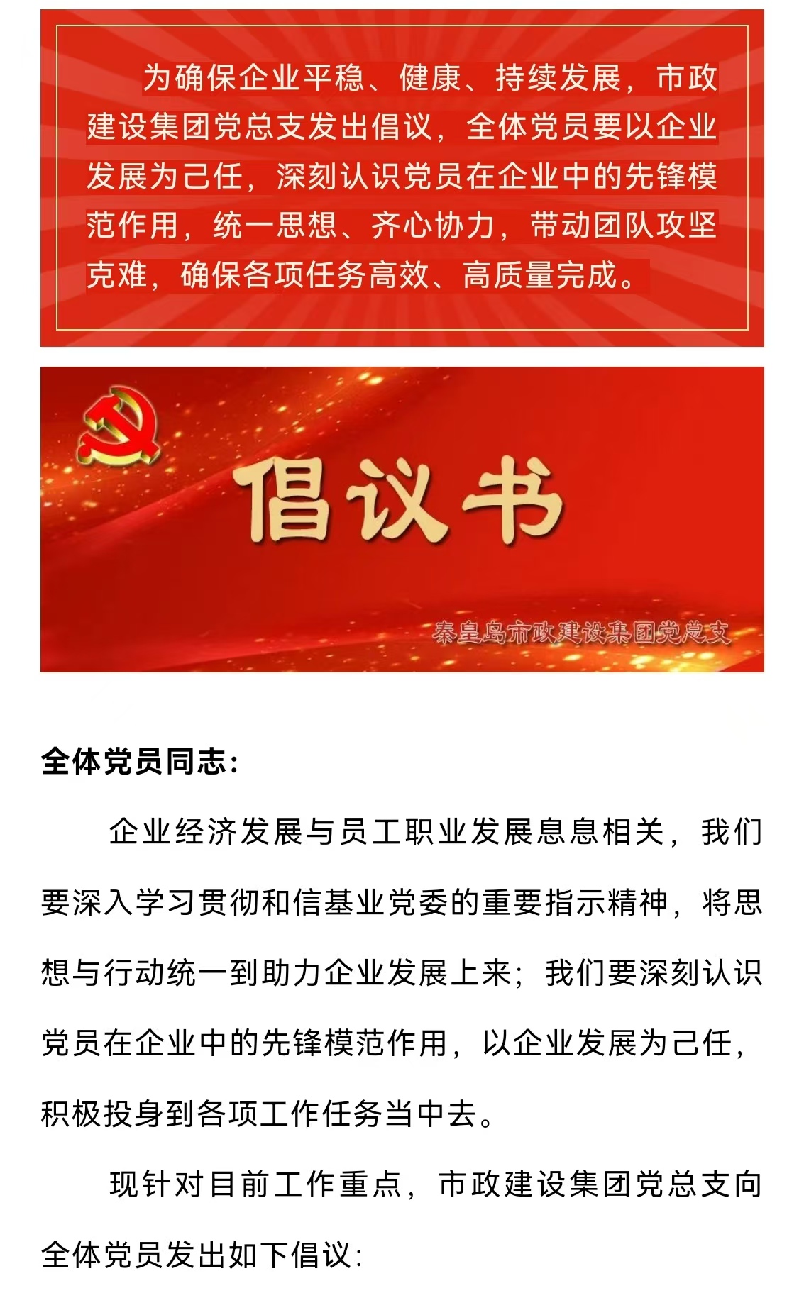 MILAN����������(�й�)�ٷ���վ