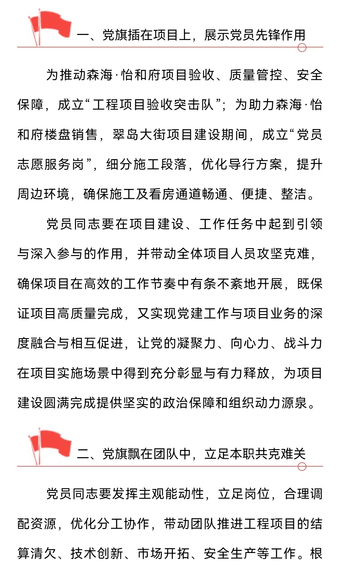 MILAN����������(�й�)�ٷ���վ