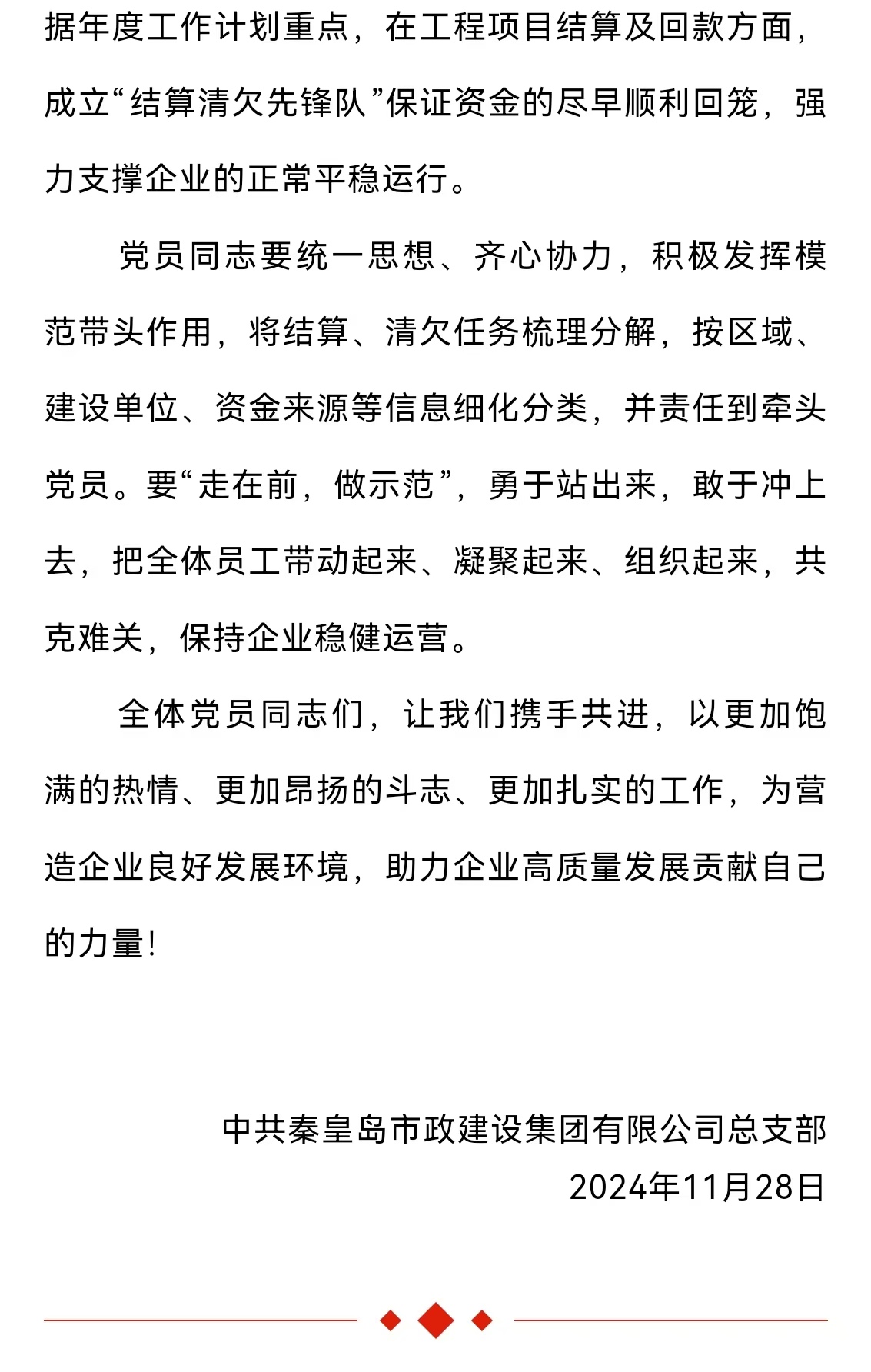 MILAN����������(�й�)�ٷ���վ